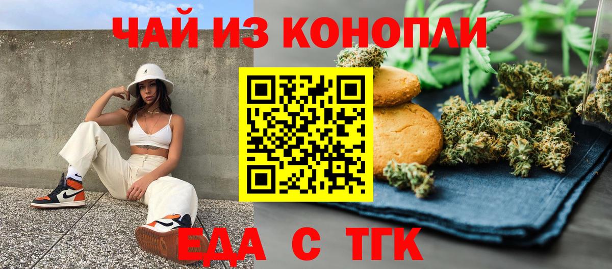 Марихуана  Вход с VPN  Белово  Гашиш  Меф  