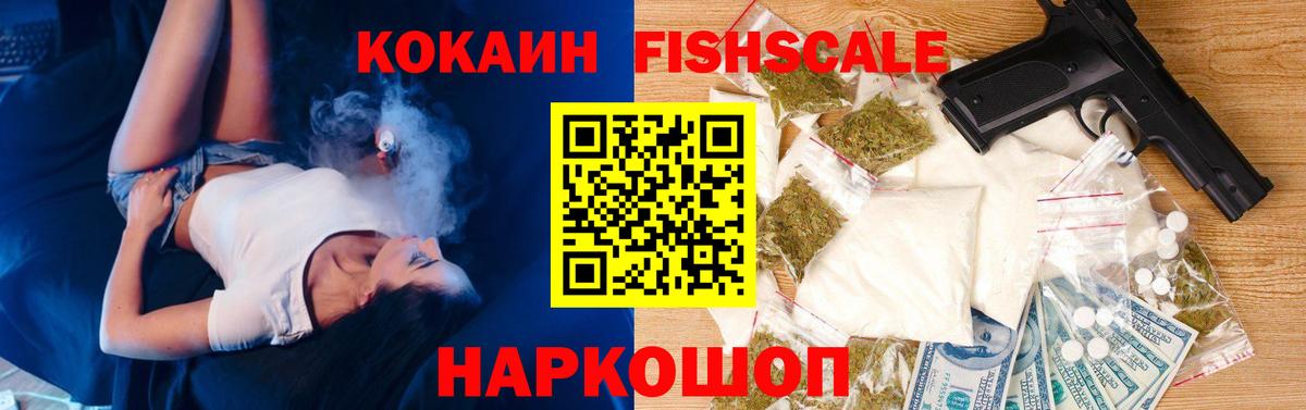 Белово  КОКАИН Боливия  КОКАИН Боливия  Вход с VPN 