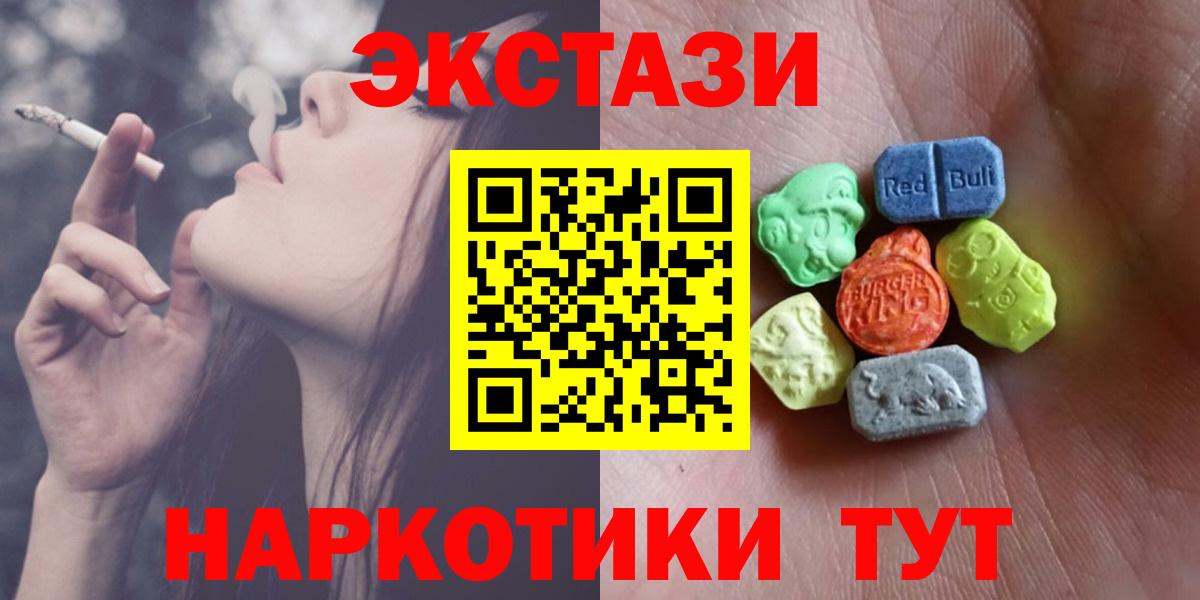 Экстази DUBAI Белово