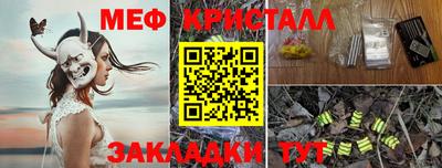 гашик Владивосток