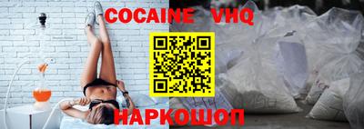 спиды Владикавказ