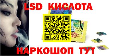 спиды Владикавказ