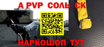 спиды Владикавказ