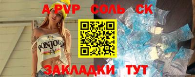 гашик Владивосток