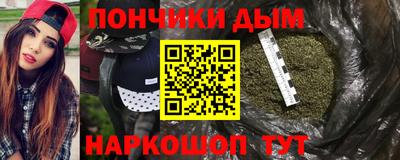гашик Владивосток
