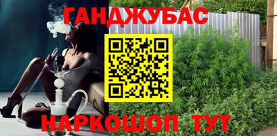 гашик Владивосток