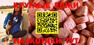 гашик Владивосток