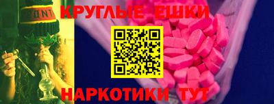 спиды Владикавказ