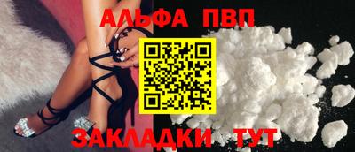 гашик Владивосток