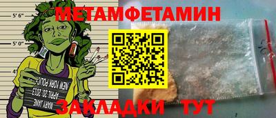 гашик Владивосток
