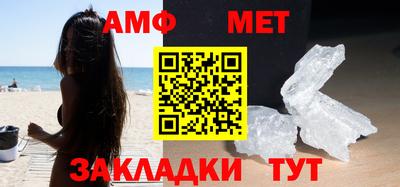 гашик Владивосток