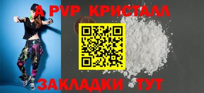 гашик Владивосток