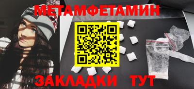 спиды Владикавказ