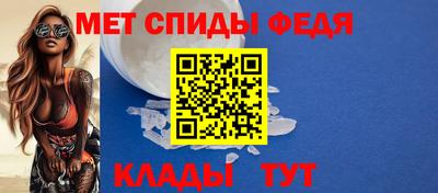 спиды Владикавказ