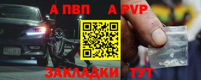 спиды Владикавказ
