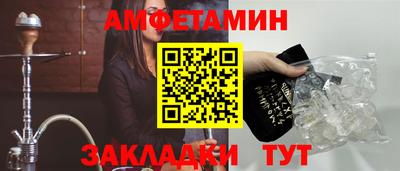 гашик Владивосток