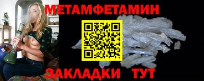 гашик Владивосток
