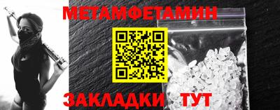 гашик Владивосток