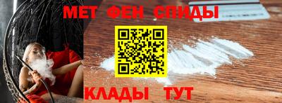 спиды Владикавказ