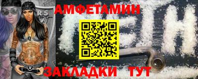 спиды Владикавказ