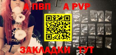 гашик Владивосток