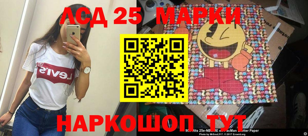 ЛСД экстази кислота Белово