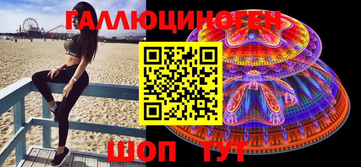 Псилоцибиновые грибы мухоморы  Вход с VPN  Белово 