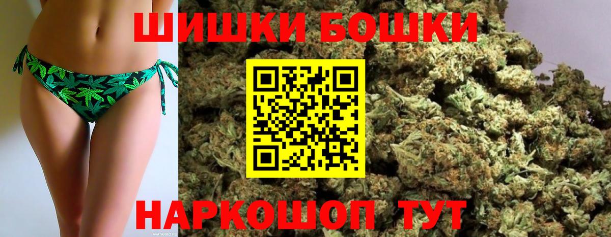 Гашиш Белово
