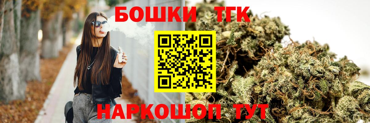 Каннабис ГИДРОПОН  МАРИХУАНА SATIVA & INDICA  Белово  Вход с VPN  Шишки марихуана White Widow  Бошки марихуана конопля 